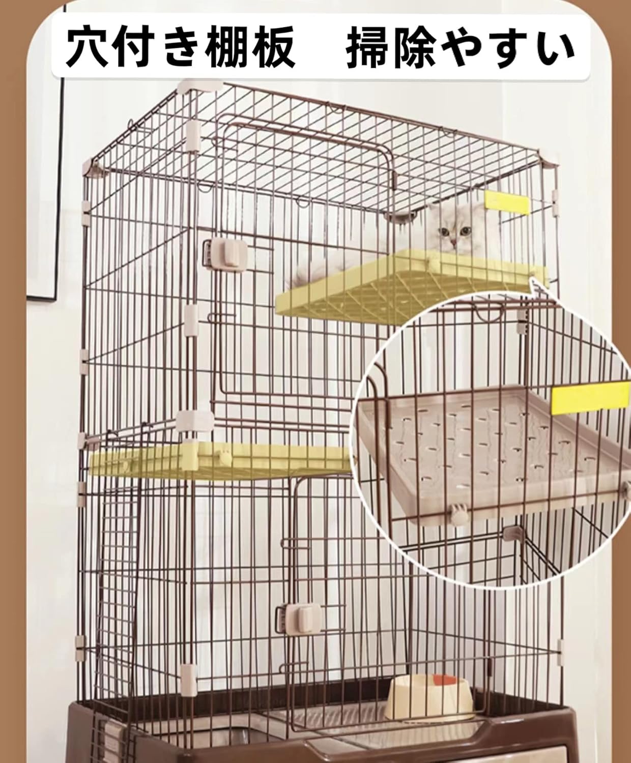 N&S 猫 ケージ キャットケージ トイレ収納型 2段 3段 キャス